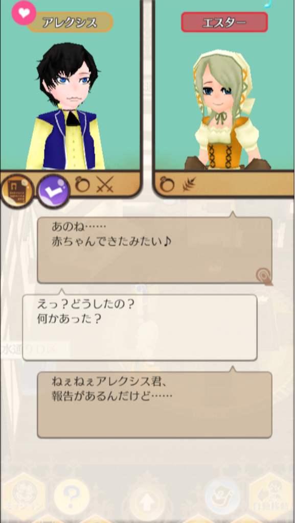 f:id:otoha_shiine:20150830162907p:image f:id:otoha_shiine:20150830162907p:image