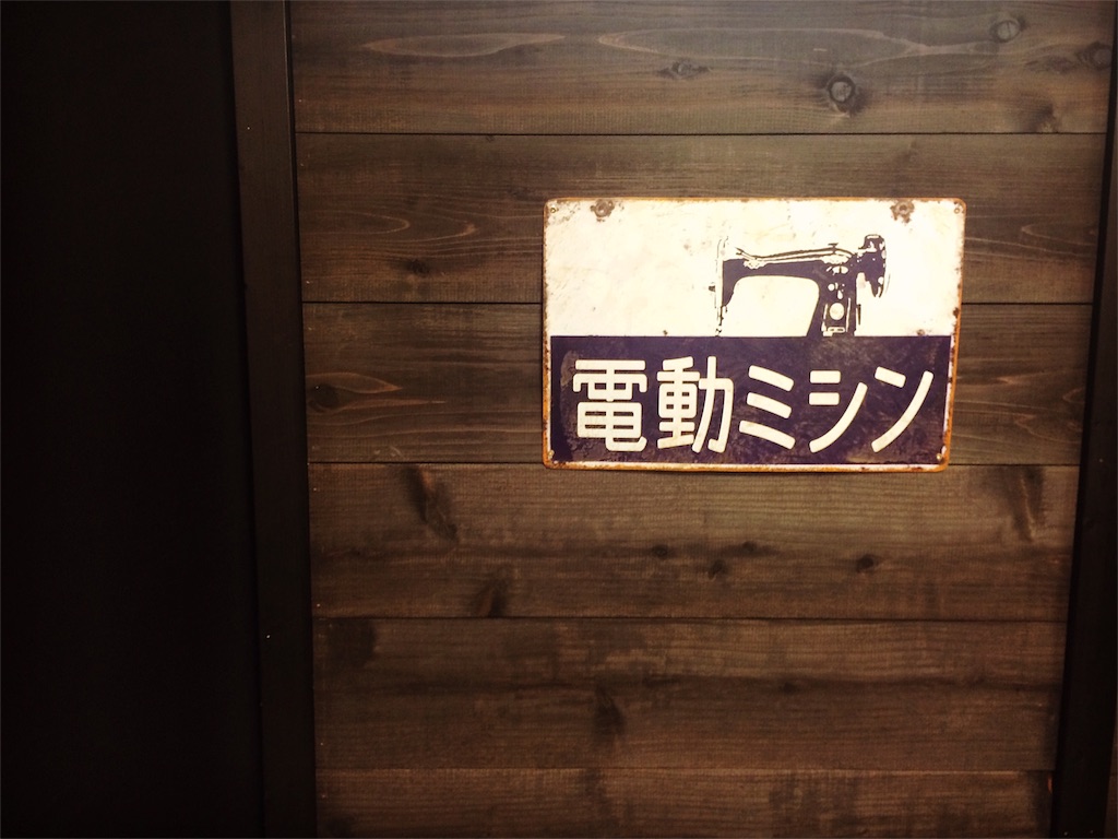 f:id:otohana:20160510210825j:image f:id:otohana:20160510210825j:image