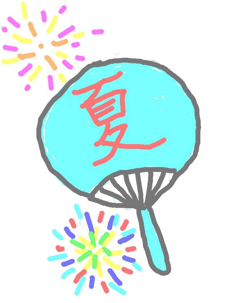 f:id:otohana:20160720180800j:image f:id:otohana:20160720180800j:image