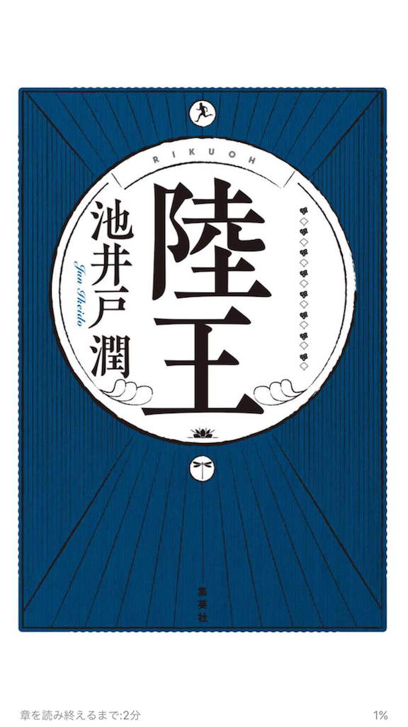 f:id:otokonodiet:20160714005113p:image f:id:otokonodiet:20160714005113p:image