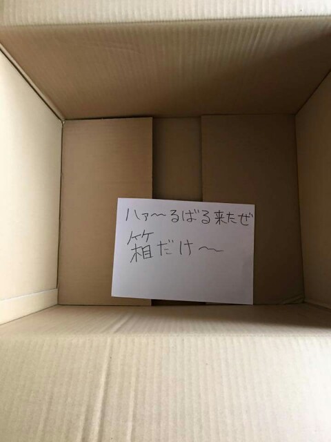 f:id:otomodachiippai:20160312163914j:image f:id:otomodachiippai:20160312163914j:image