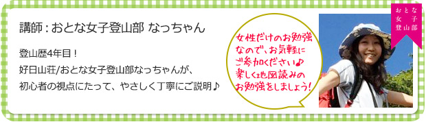 f:id:otonajoshi:20150501175115j:plain f:id:otonajoshi:20150501175115j:plain