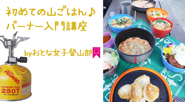 f:id:otonajoshi:20150523111843j:plain f:id:otonajoshi:20150523111843j:plain