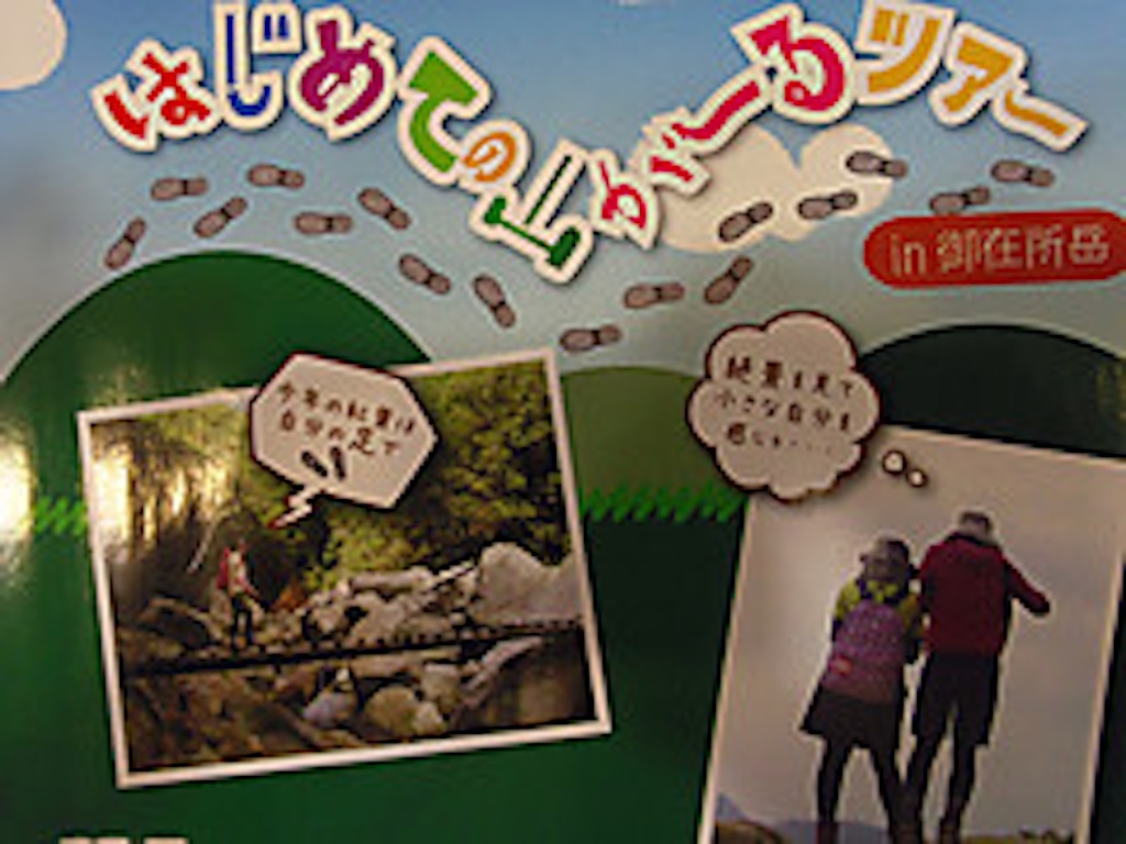 f:id:otonajoshi:20150906100659j:image f:id:otonajoshi:20150906100659j:image