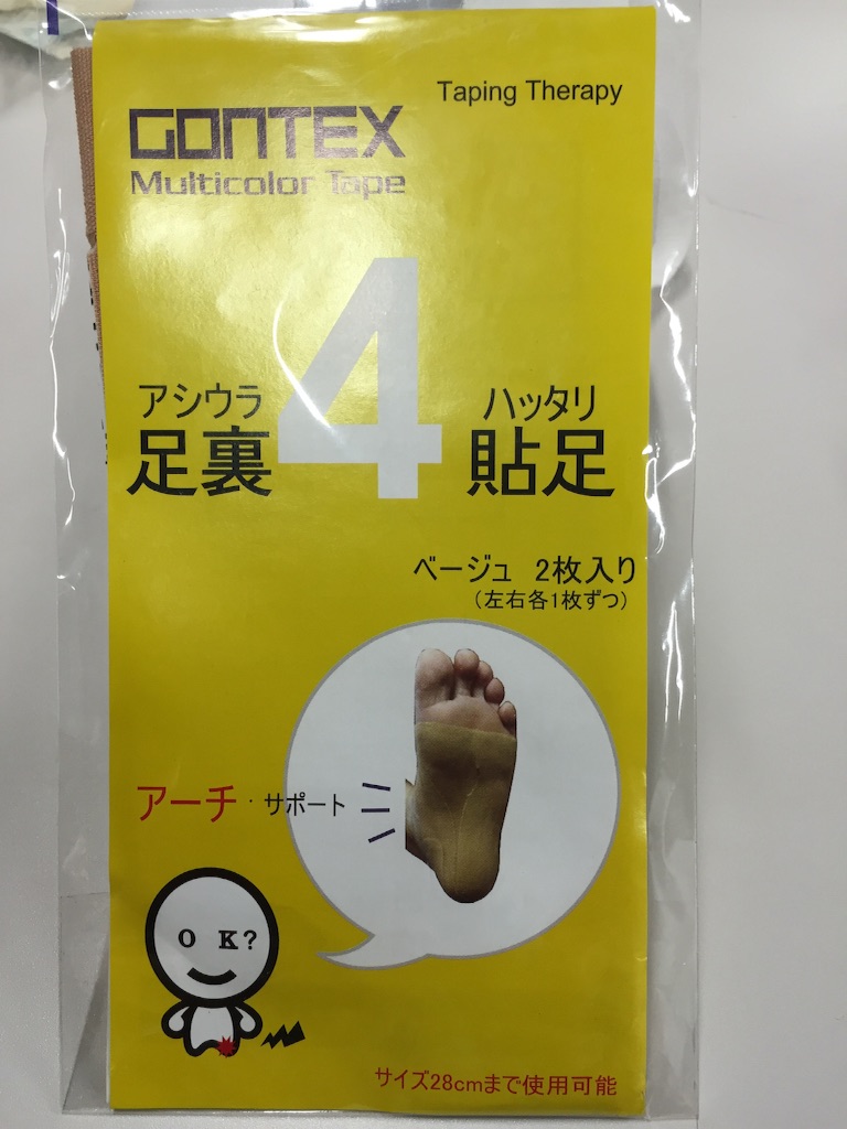 f:id:otonajoshi:20150919125743j:image f:id:otonajoshi:20150919125743j:image