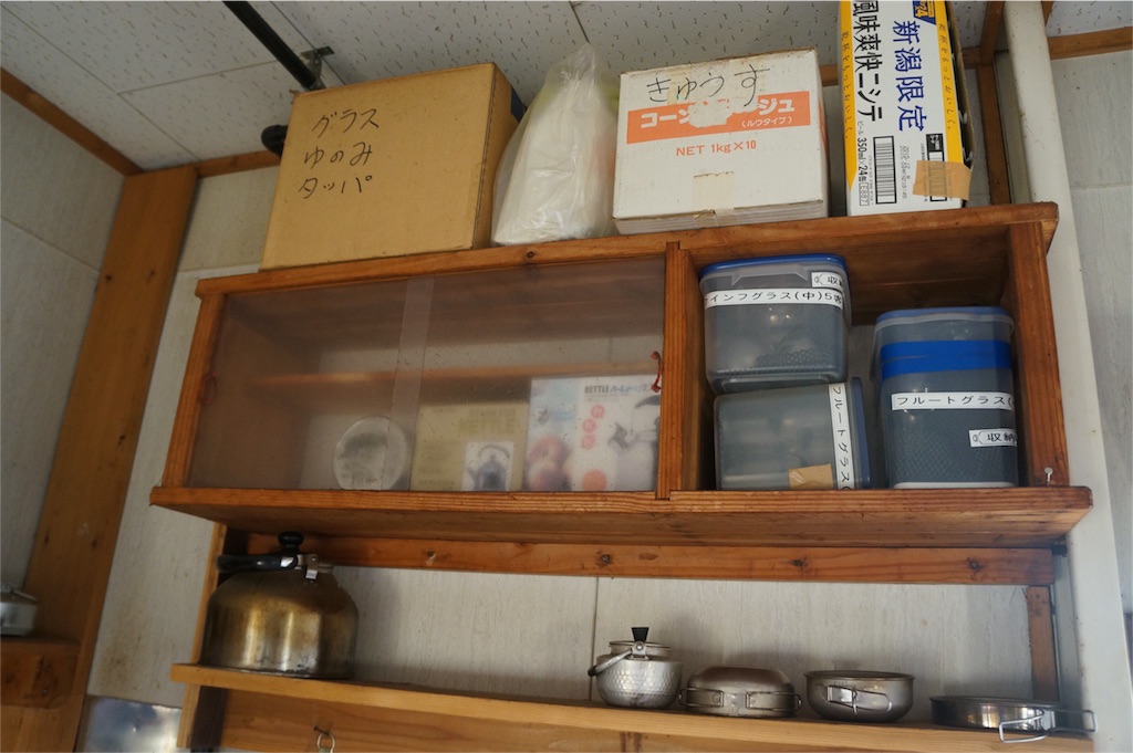 f:id:otonajoshi:20151023202146j:image f:id:otonajoshi:20151023202146j:image