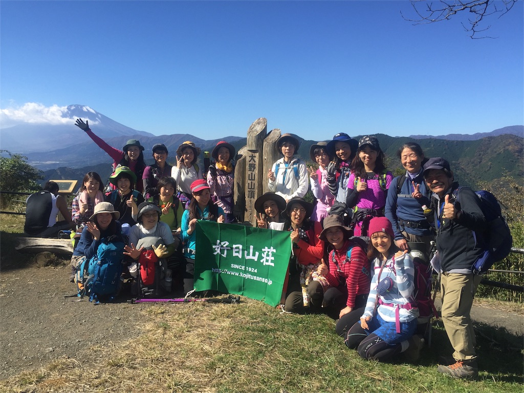 f:id:otonajoshi:20151025140651j:image f:id:otonajoshi:20151025140651j:image