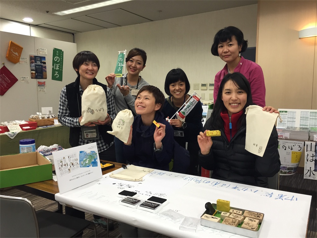 f:id:otonajoshi:20151218153841j:image f:id:otonajoshi:20151218153841j:image