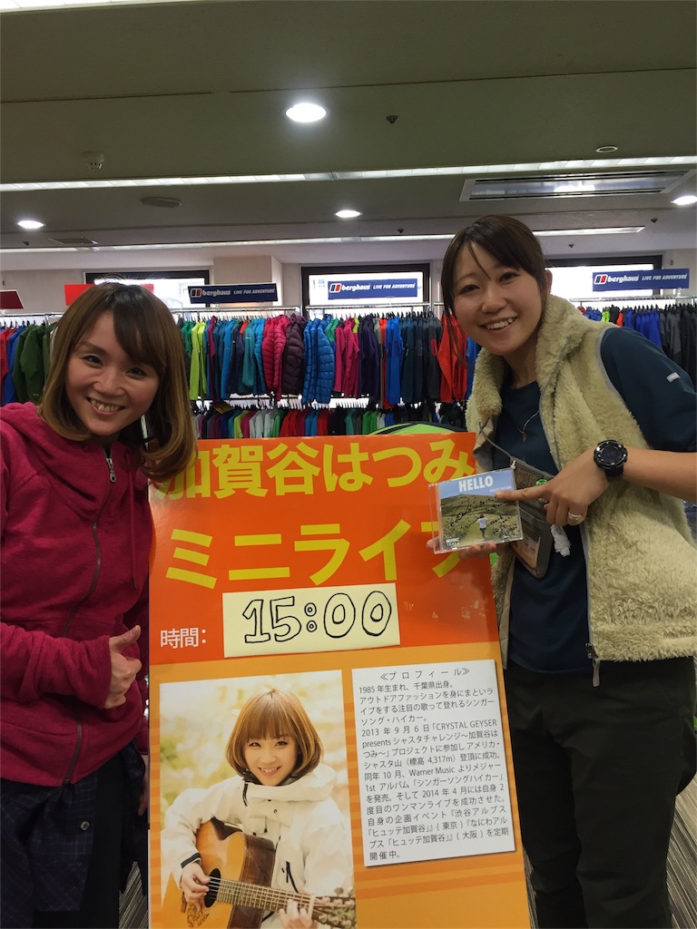 f:id:otonajoshi:20151220095217j:image f:id:otonajoshi:20151220095217j:image