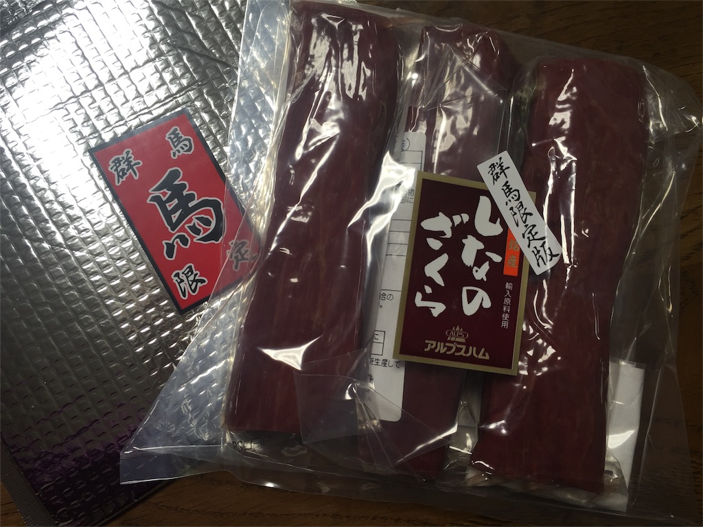 f:id:otonajoshi:20160130025913j:image f:id:otonajoshi:20160130025913j:image