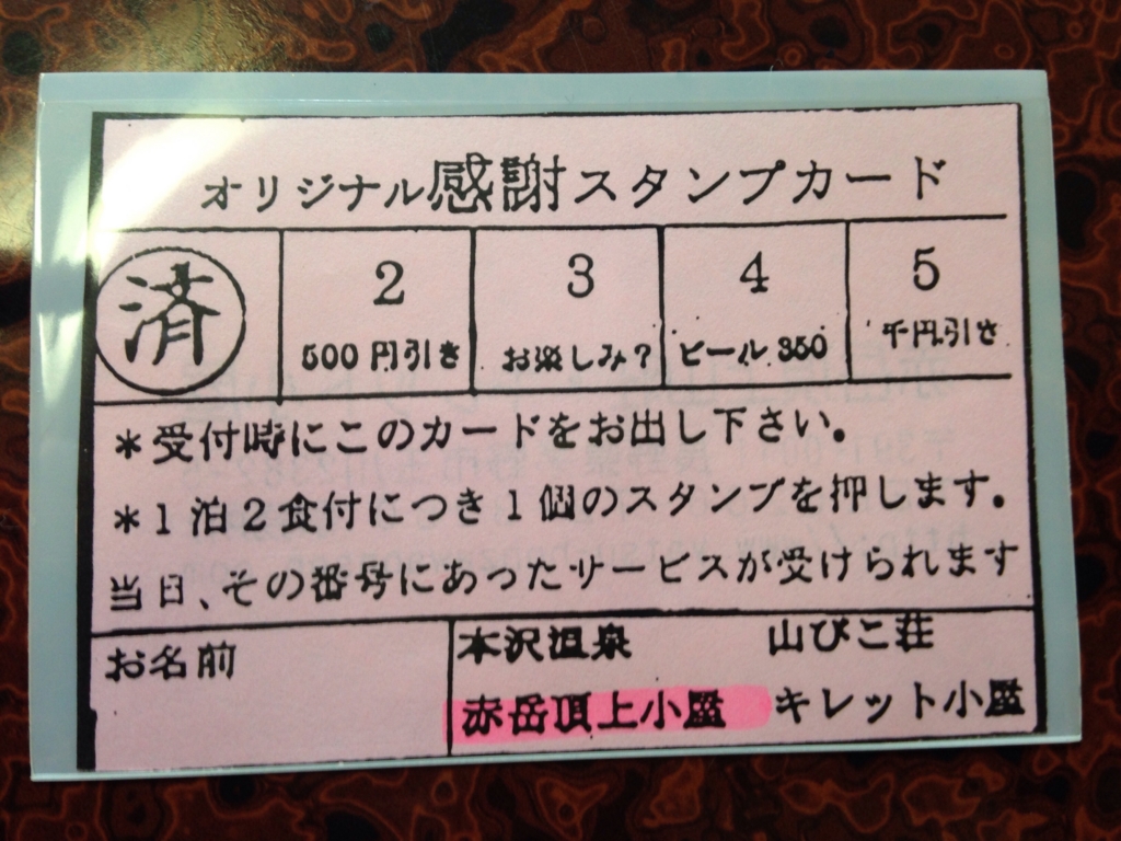 f:id:otonajoshi:20160605100302j:plain