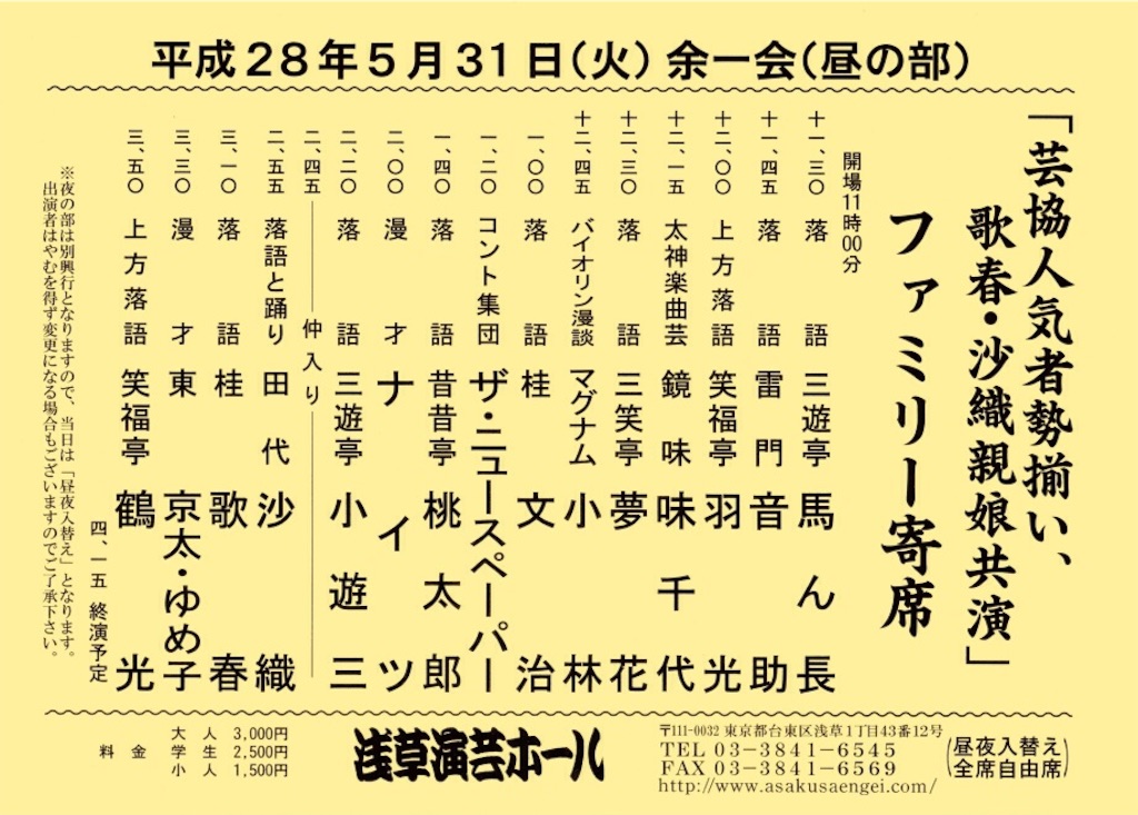 f:id:otosuke2:20160523095015j:image f:id:otosuke2:20160523095015j:image