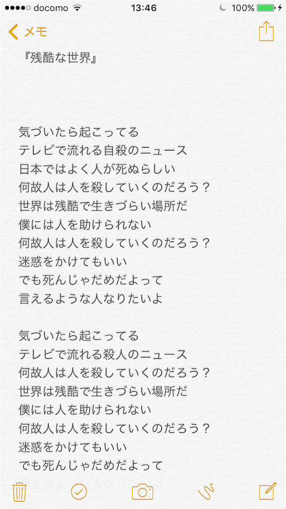 f:id:ototuki254:20160512223445p:image f:id:ototuki254:20160512223445p:image