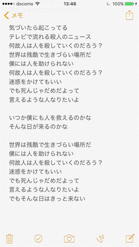 f:id:ototuki254:20160512223514p:image f:id:ototuki254:20160512223514p:image