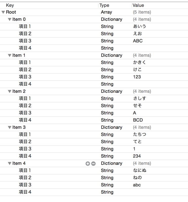 f:id:otousamakun:20141117010923p:plain f:id:otousamakun:20141117010923p:plain