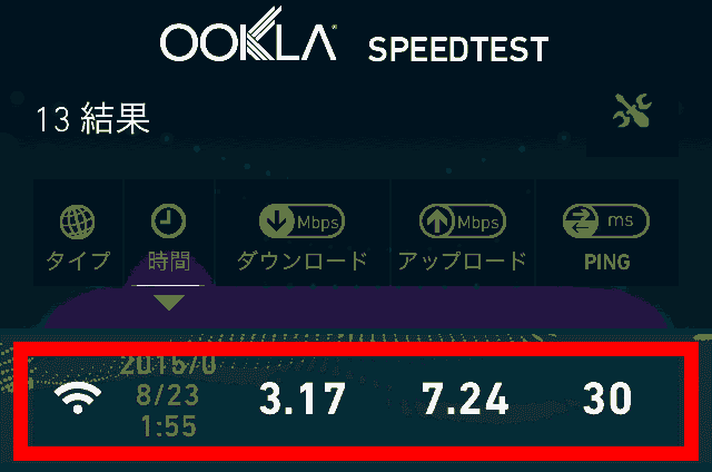 f:id:otousamakun:20150829192736p:plain f:id:otousamakun:20150829192736p:plain