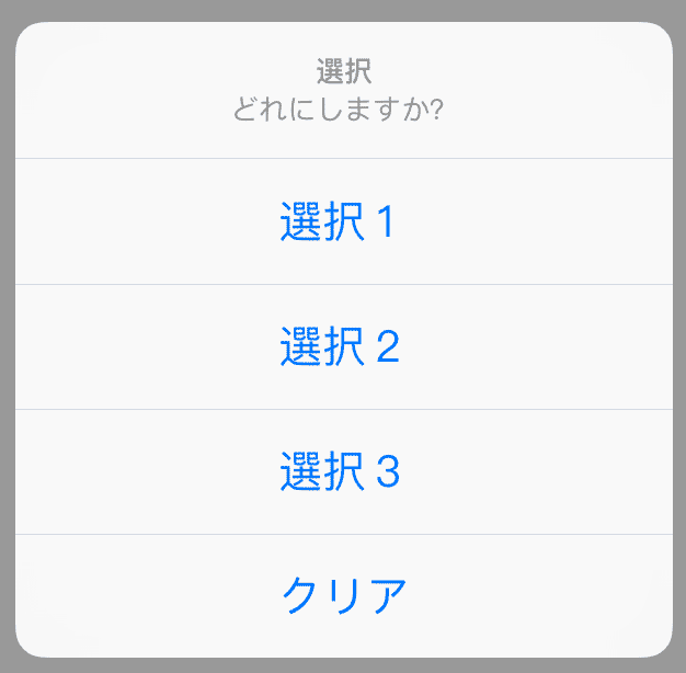 f:id:otousamakun:20151011213942p:plain f:id:otousamakun:20151011213942p:plain