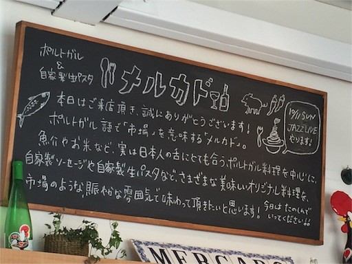 f:id:otoyasumi:20151015090512j:image f:id:otoyasumi:20151015090512j:image