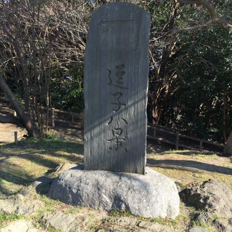 f:id:otoyasumi:20151231121416j:plain f:id:otoyasumi:20151231121416j:plain