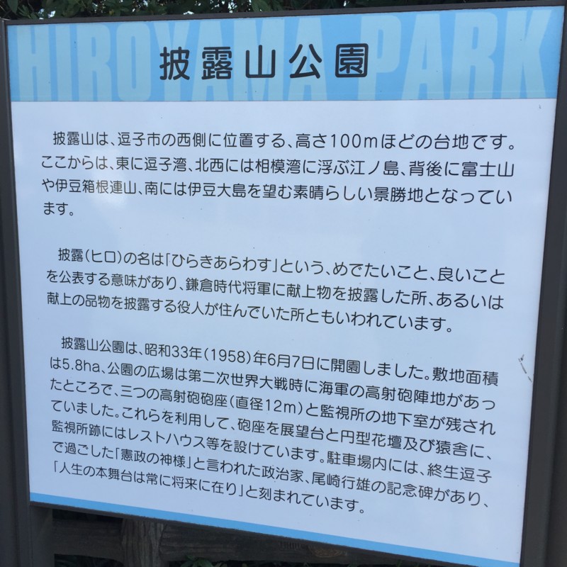 f:id:otoyasumi:20151231123857j:plain f:id:otoyasumi:20151231123857j:plain