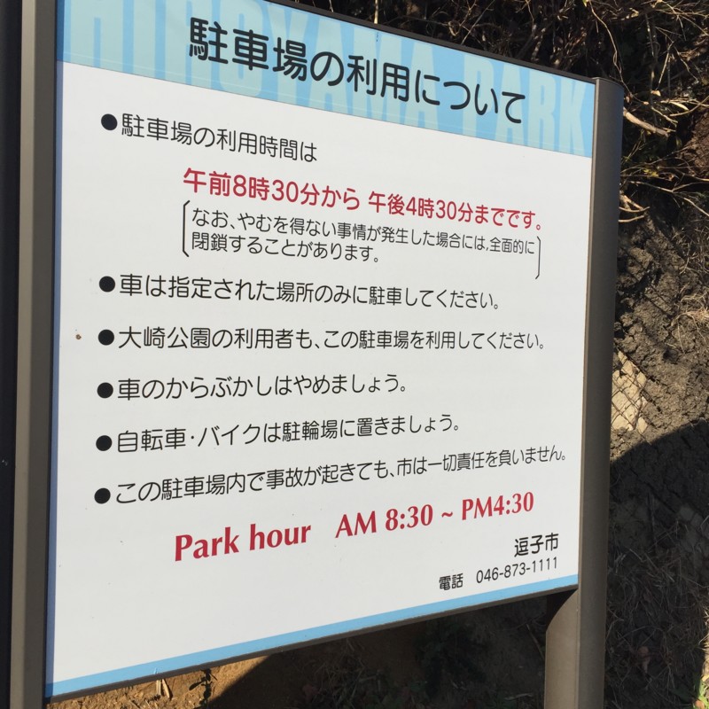 f:id:otoyasumi:20151231124217j:plain f:id:otoyasumi:20151231124217j:plain