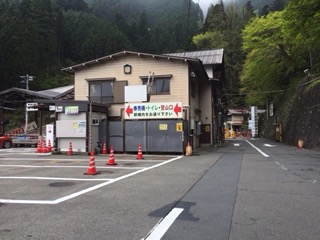 f:id:otsukimidrive:20160425190558j:plain