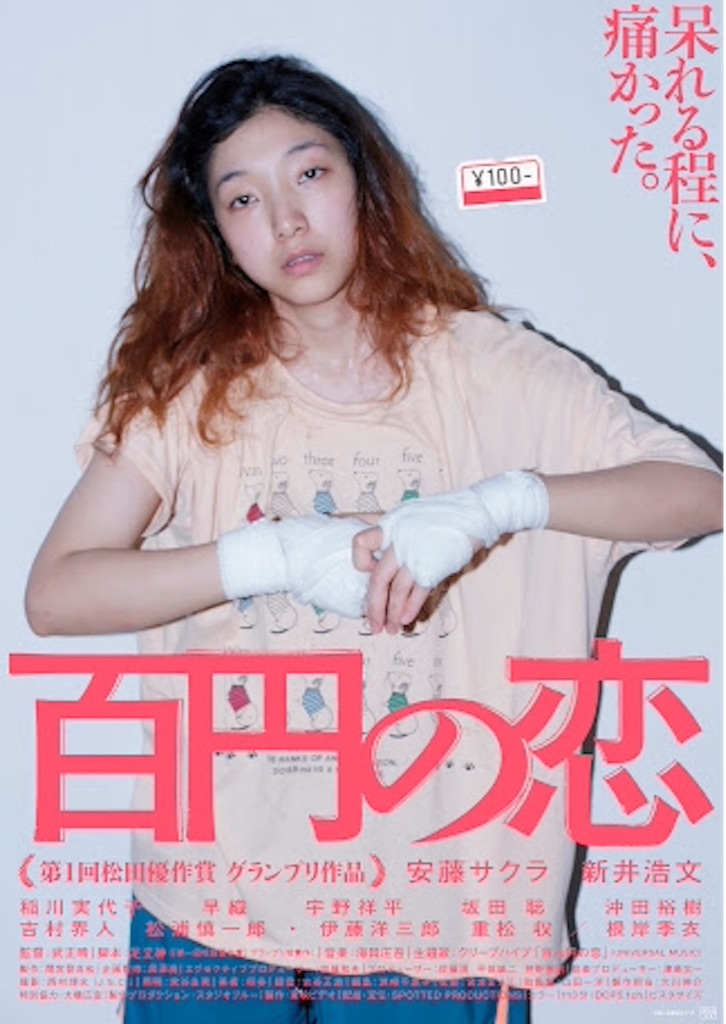 f:id:otsurourevue:20150801121517j:image f:id:otsurourevue:20150801121517j:image