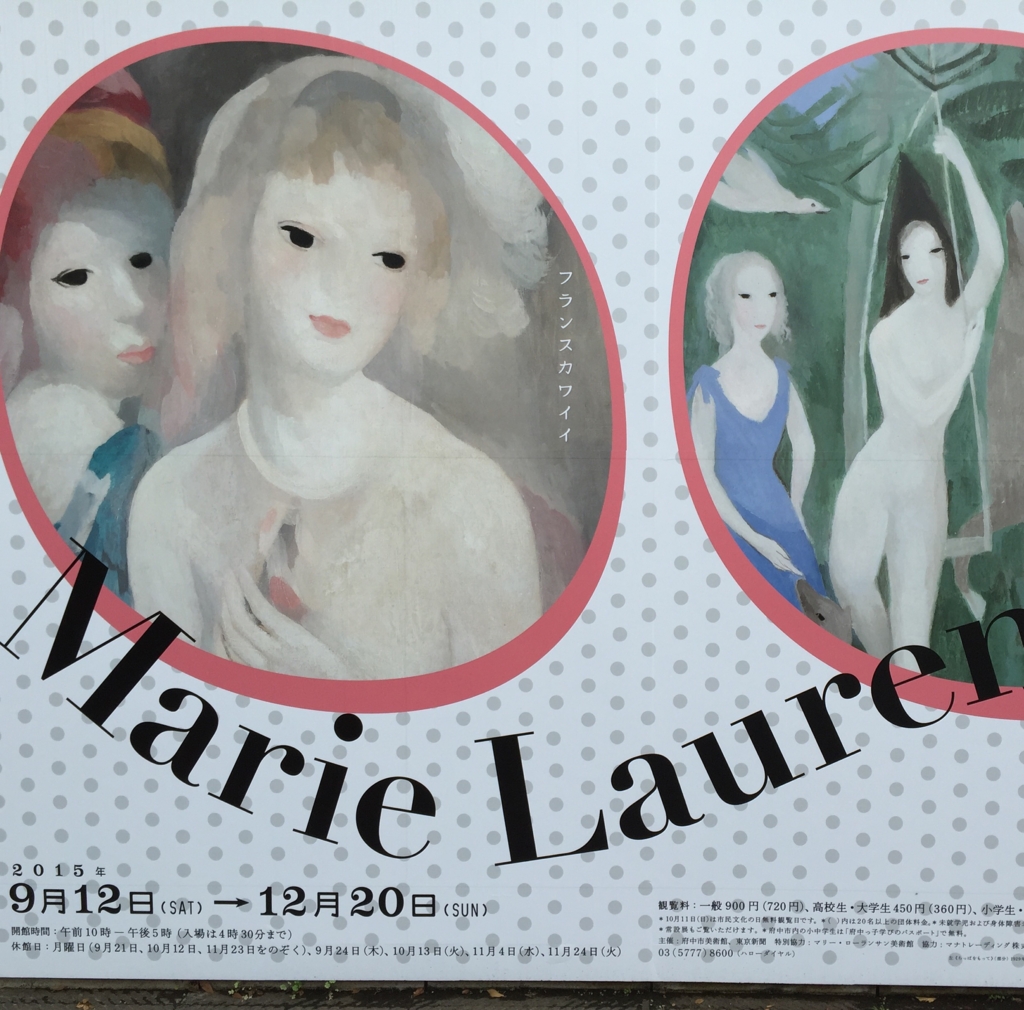 f:id:ottiee:20150920083923j:plain