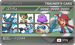 f:id:ottopoke:20160309202234p:plain