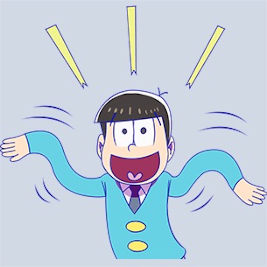 f:id:oubli:20160115062813j:image f:id:oubli:20160115062813j:image