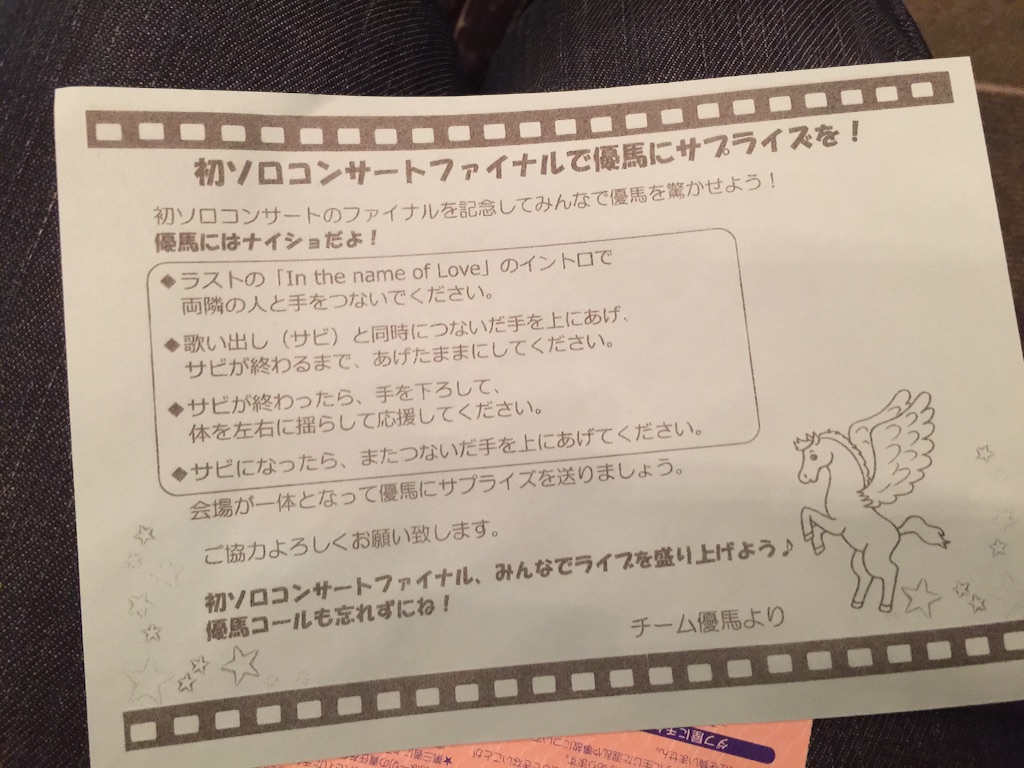 f:id:oujirachel:20150804235226j:image f:id:oujirachel:20150804235226j:image