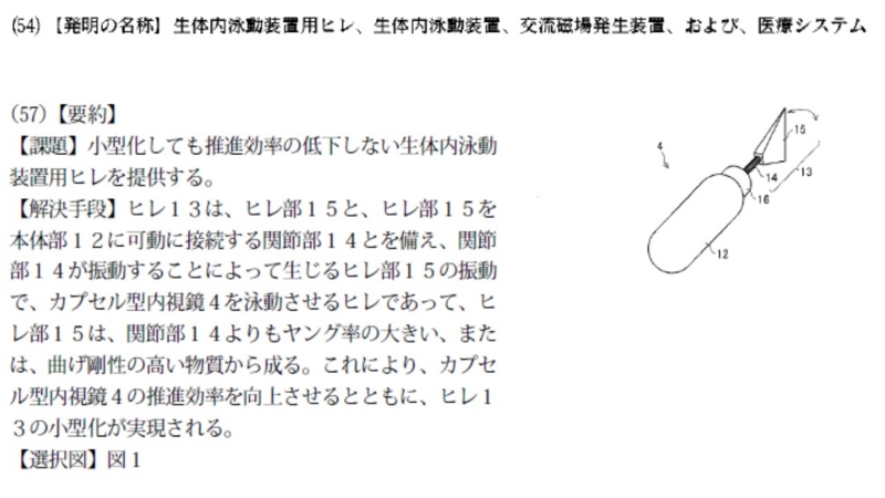 f:id:oukajinsugawa:20140622110953j:plain f:id:oukajinsugawa:20140622110953j:plain