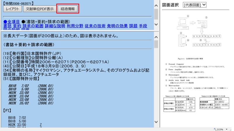 f:id:oukajinsugawa:20140622111120j:plain f:id:oukajinsugawa:20140622111120j:plain