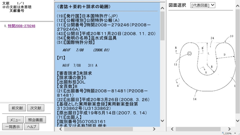 f:id:oukajinsugawa:20140720132705j:plain f:id:oukajinsugawa:20140720132705j:plain