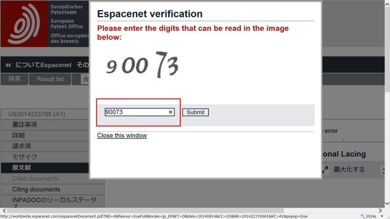 f:id:oukajinsugawa:20140831112417j:plain f:id:oukajinsugawa:20140831112417j:plain