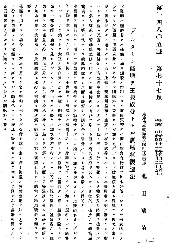 f:id:oukajinsugawa:20141108132854j:plain f:id:oukajinsugawa:20141108132854j:plain