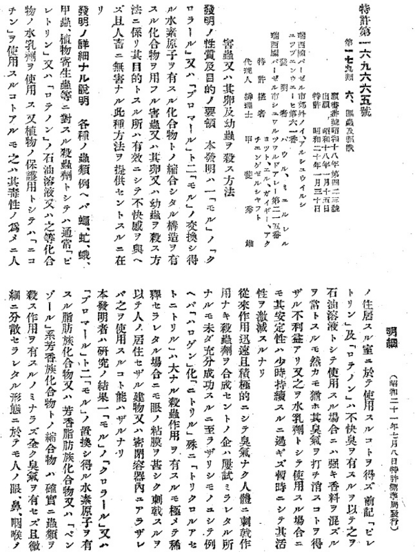 f:id:oukajinsugawa:20141108135257j:plain f:id:oukajinsugawa:20141108135257j:plain