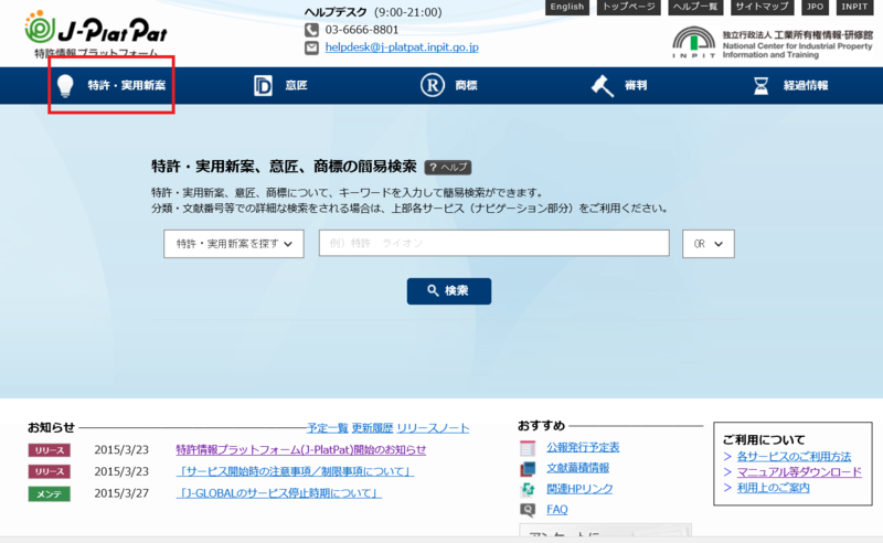 f:id:oukajinsugawa:20150416124124p:plain f:id:oukajinsugawa:20150416124124p:plain