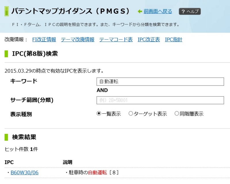 f:id:oukajinsugawa:20150416124252j:plain f:id:oukajinsugawa:20150416124252j:plain