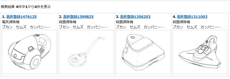 f:id:oukajinsugawa:20150426111736j:plain f:id:oukajinsugawa:20150426111736j:plain