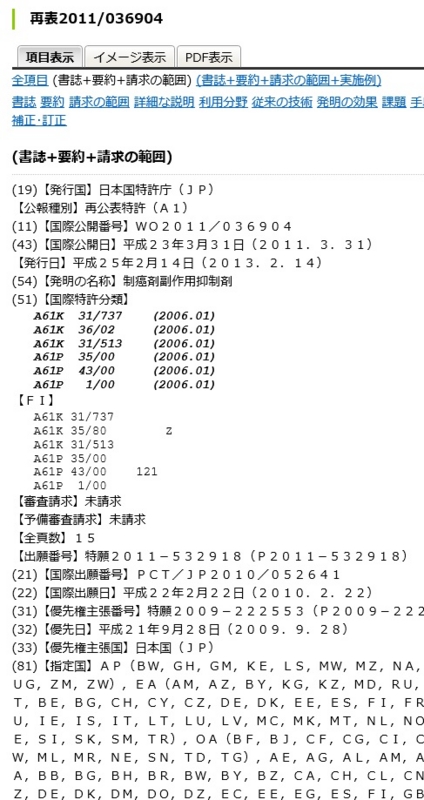 f:id:oukajinsugawa:20150501124149j:plain f:id:oukajinsugawa:20150501124149j:plain