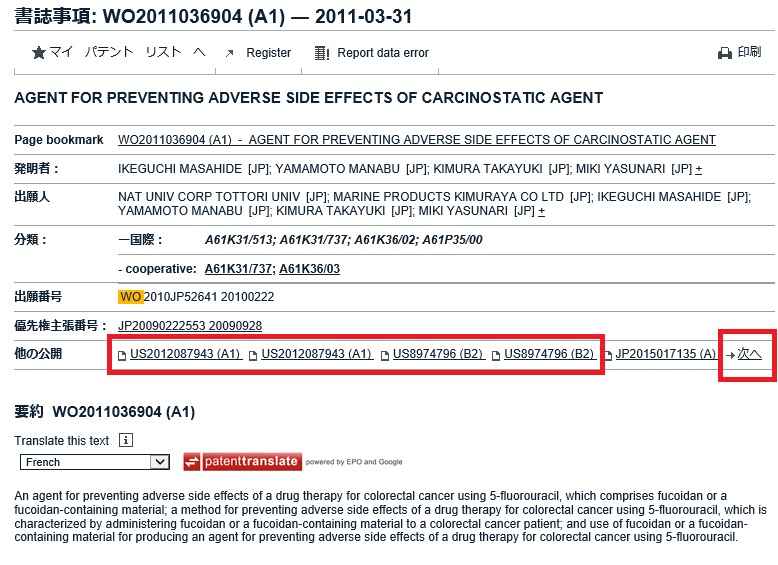 f:id:oukajinsugawa:20150501124411j:plain f:id:oukajinsugawa:20150501124411j:plain