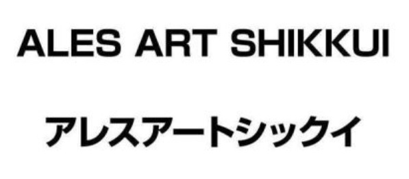 f:id:oukajinsugawa:20150510092240j:plain f:id:oukajinsugawa:20150510092240j:plain