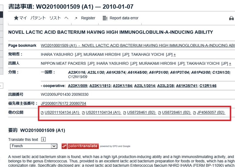 f:id:oukajinsugawa:20150602081844j:plain f:id:oukajinsugawa:20150602081844j:plain