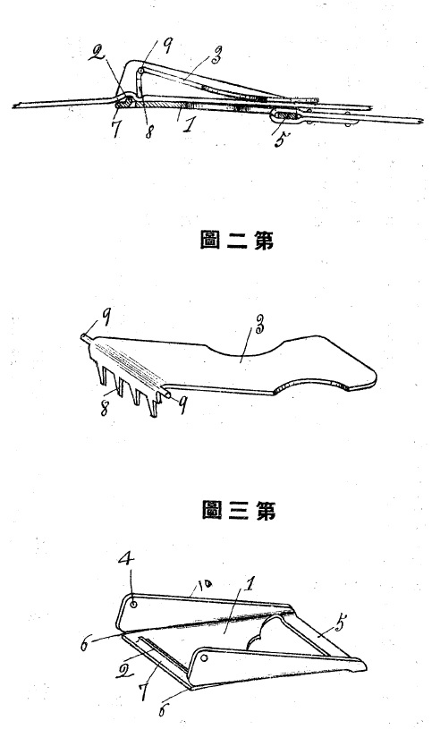 f:id:oukajinsugawa:20150729125651j:plain