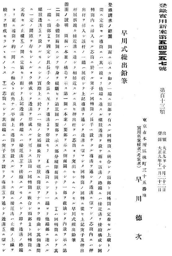 f:id:oukajinsugawa:20150729125744j:plain