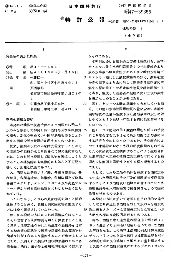 f:id:oukajinsugawa:20150828152749j:plain f:id:oukajinsugawa:20150828152749j:plain