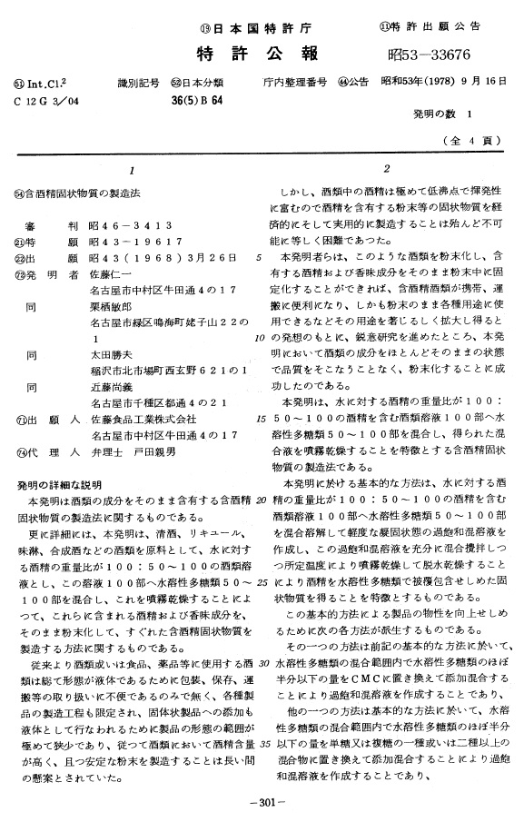 f:id:oukajinsugawa:20150828152832j:plain f:id:oukajinsugawa:20150828152832j:plain