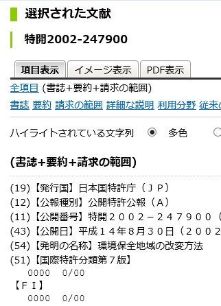 f:id:oukajinsugawa:20150916124835j:plain f:id:oukajinsugawa:20150916124835j:plain