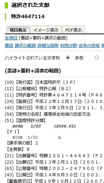 f:id:oukajinsugawa:20150916124852j:plain f:id:oukajinsugawa:20150916124852j:plain